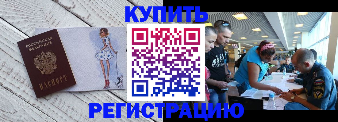 пропишу в квартире в Дрезне