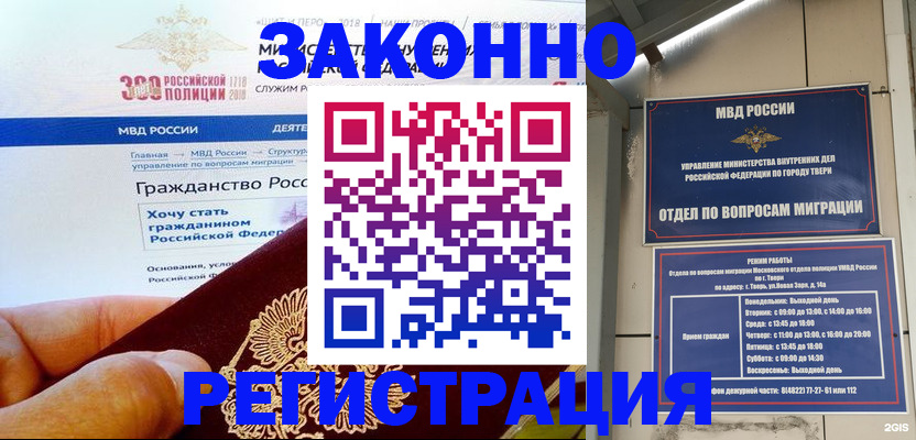 найти адрес прописки в Дрезне