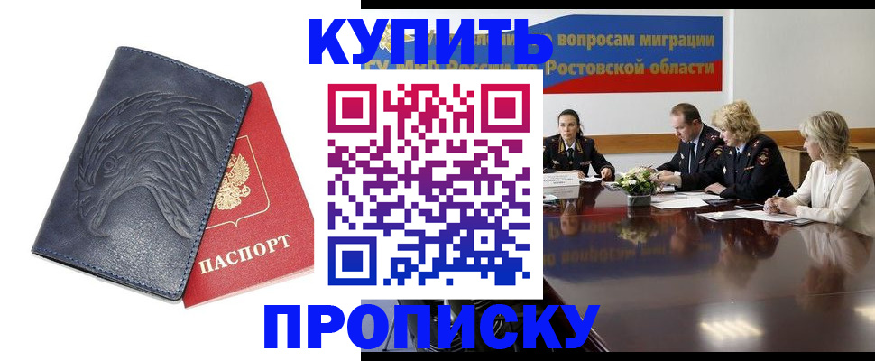 временная регистрация госуслуги в Дрезне